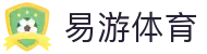 易游·(大陆区)体育官方网站-YYSPORTS